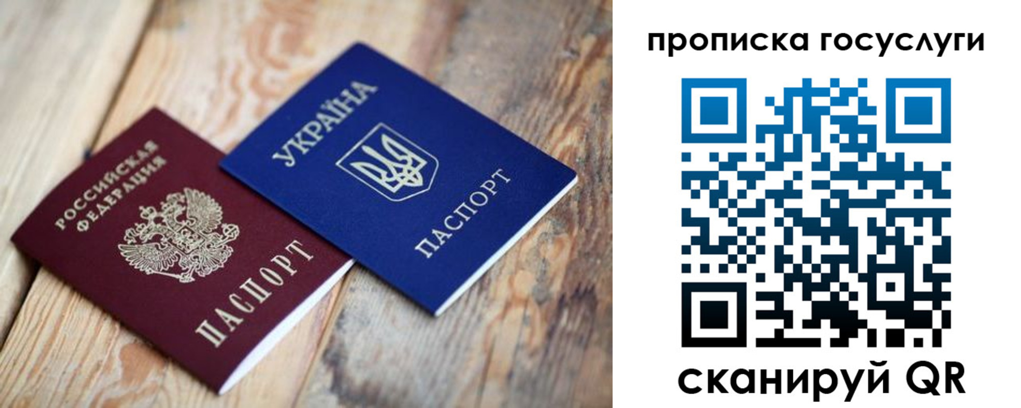 временная регистрация законно в Моршанске