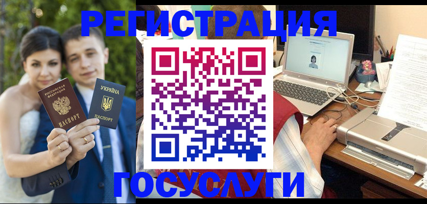 временная регистрация недорого в Моршанске