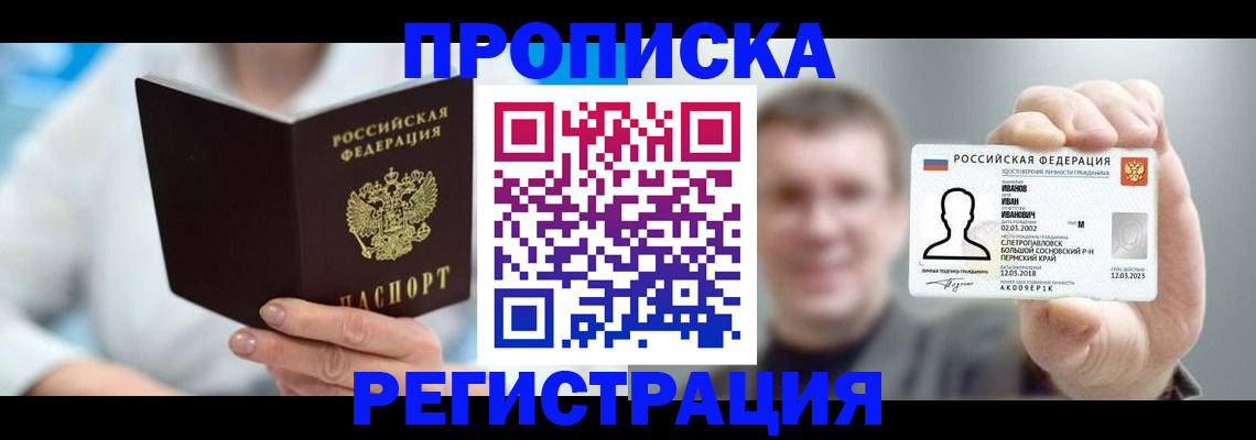 миграционный учет в Моршанске